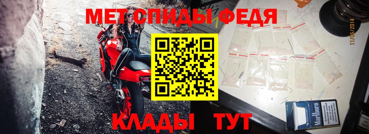 АМФ  Вход с VPN  Волгоград  Amphetamine Розовый 