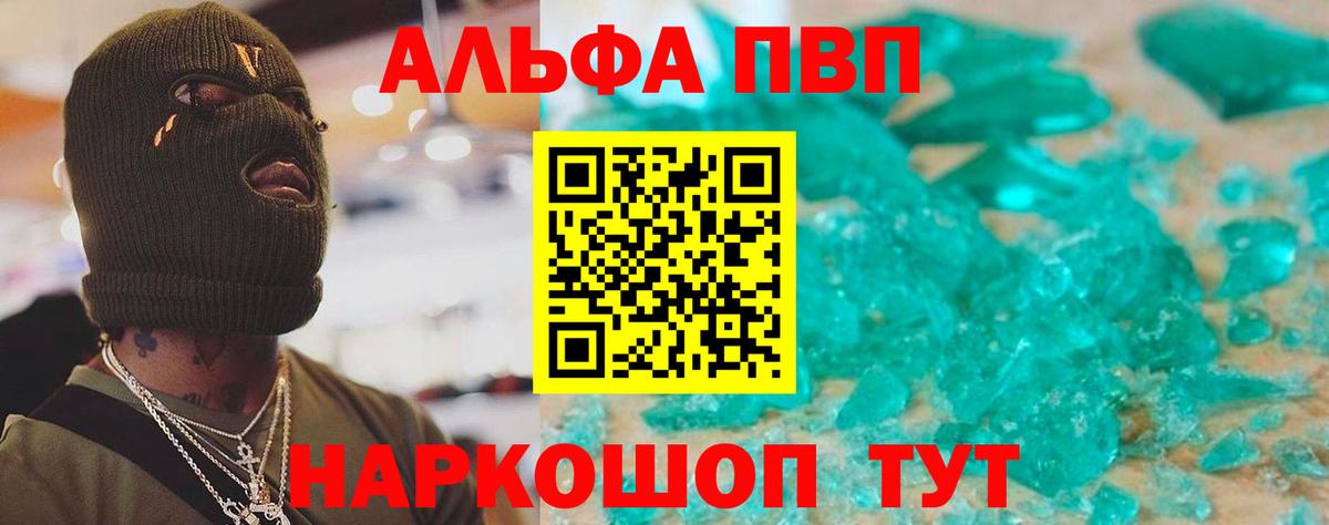 А ПВП крисы CK  A-PVP СК КРИС  Вход с VPN  Волгоград 