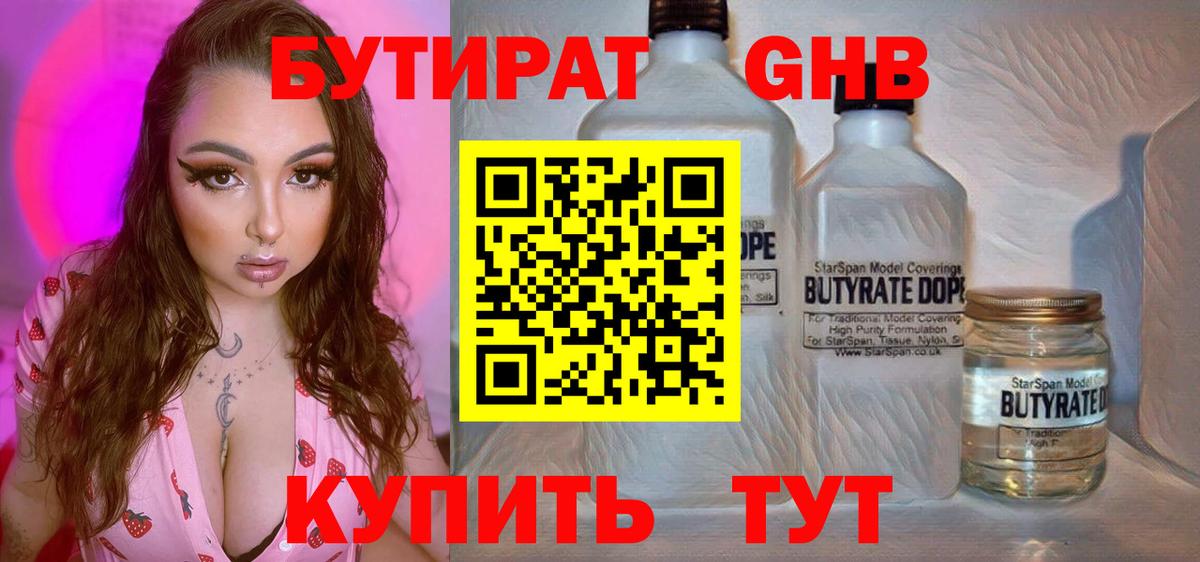 Каннабис  Волгоград  Вход с VPN  МЕТ  COCAIN  МЕФ   Мефедрон  Гашиш 