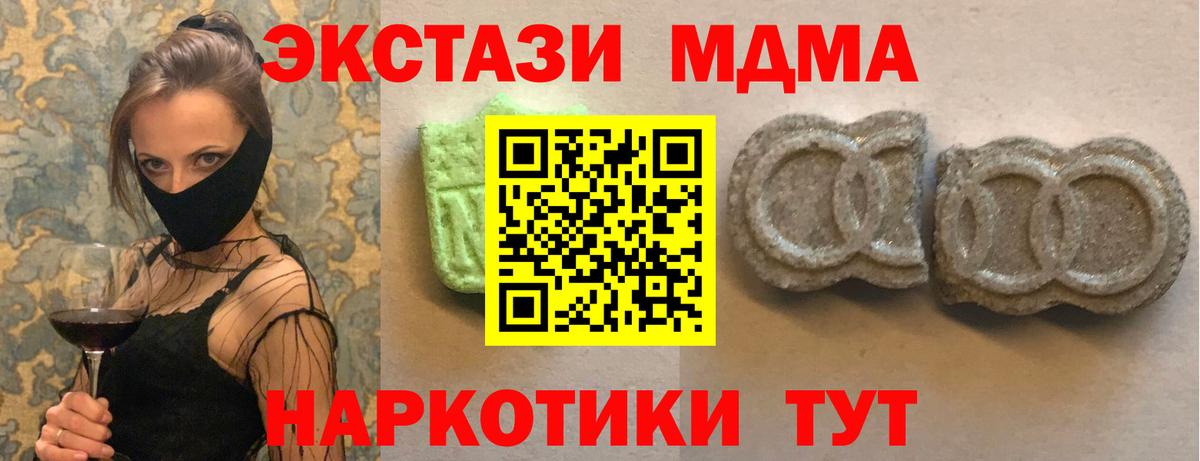 Ecstasy louis Vuitton  MEGA ССЫЛКА  ЭКСТАЗИ  Вход с VPN  Волгоград  ЭКСТАЗИ ешки 