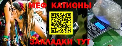 таблы Нальчик