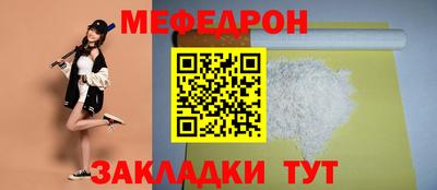 таблы Нальчик
