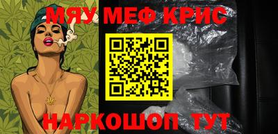 таблы Нальчик