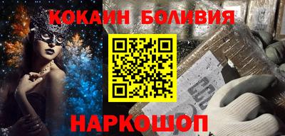скорость mdpv Наро-Фоминск