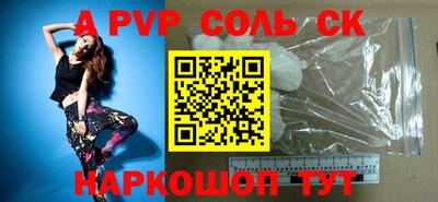 таблы Нальчик
