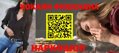 таблы Нальчик