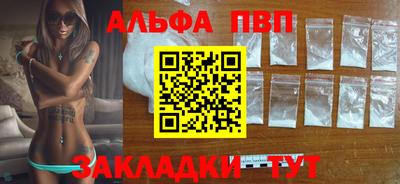 таблы Нальчик