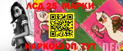 марихуана Нарткала