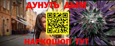 таблы Нальчик