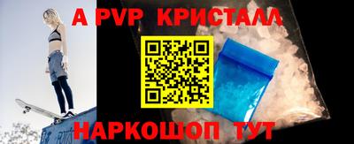 скорость mdpv Наро-Фоминск