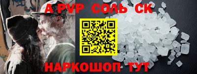 скорость mdpv Наро-Фоминск