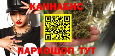 марихуана Нарткала