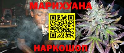 марихуана Нарткала
