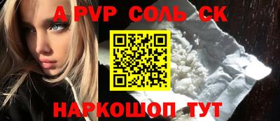 марихуана Нарткала