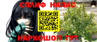 марихуана Нарткала