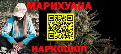 марихуана Нарткала