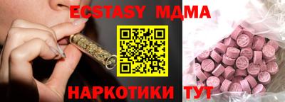 таблы Нальчик
