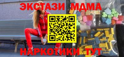 таблы Нальчик