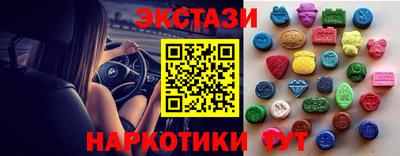 таблы Нальчик