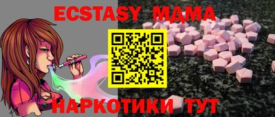 скорость mdpv Наро-Фоминск