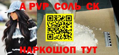 таблы Нальчик