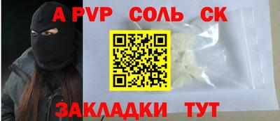 скорость mdpv Наро-Фоминск