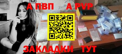 скорость mdpv Наро-Фоминск