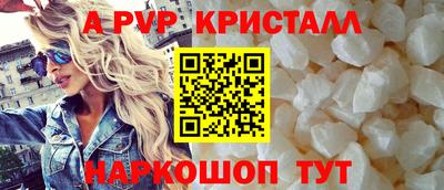 таблы Нальчик