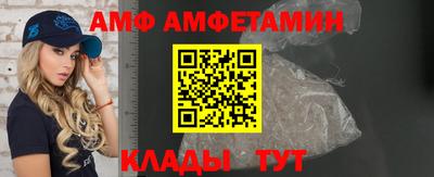 таблы Нальчик