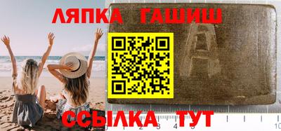 марихуана Нарткала