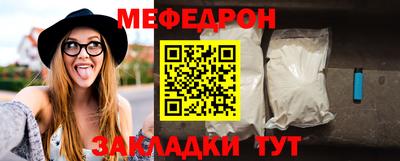 таблы Нальчик