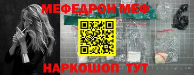скорость mdpv Наро-Фоминск