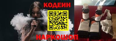 таблы Нальчик