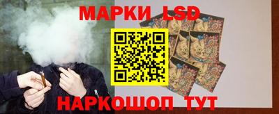 марихуана Нарткала