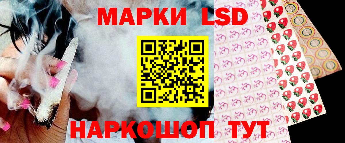 LSD-25 экстази  LSD-25 экстази кислота  ЛСД экстази ecstasy  Вход с VPN  Волгоград 