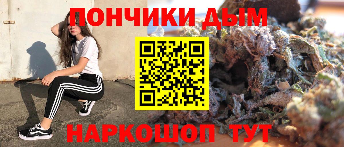 МАРИХУАНА LSD WEED  Бошки марихуана AK-47  Волгоград  Вход с VPN  Бошки марихуана конопля 